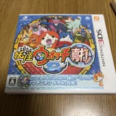 3DS 妖怪ウォッチ2 真打のサムネイル