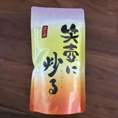 LUPICIA 笑壺に炒る 100g 釜炒り茶【8051】のサムネイル