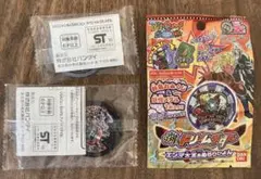 【未開封未使用品】妖怪ウォッチ メダル 2個セット
