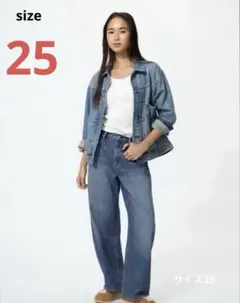 UNIQLO ユニクロ　バギーカーブジーンズ　25