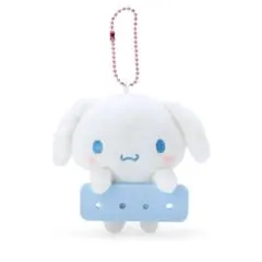 サンリオ シナモロール まいぱちるん マスコットホルダー