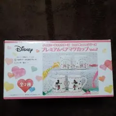 新品　プーさん　ペアマグカップ