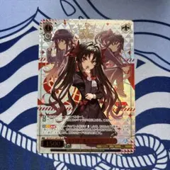 GA文庫 竜王の二番弟子 夜叉神天衣 SR - メルカリ