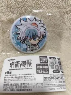 ぴたでふぉめ 呪術廻戦 懐玉・玉折 エピソード缶バッジ　五条悟 ガチャ