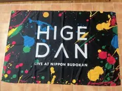 2025年最新】ヒゲダン の人気アイテム - メルカリ