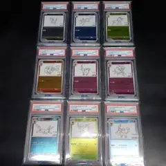 長場ブイズ 9連番 psa10 + オマケ ピカチュウ 素体