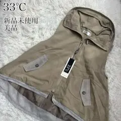 33℃　サーティースリーディグリー　ダウンベスト 33℃】(サーティースリーディグリー)オススメ秋のダウンベスト特集