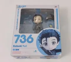 未開封】ねんどろいど736 勝生勇利 - メルカリ