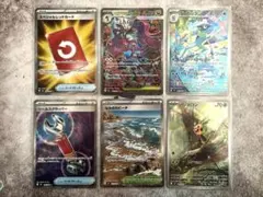 メガドラミドロ SAR ゲコガシラ ar等 ニンジャスピナー 6枚セット