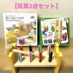 ヒューマンアカデミー ロボット教室 ブロック セット - メルカリ