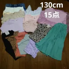 子供服　まとめ売り　女の子　130cm