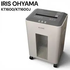 アイリスオーヤマ KT1600 CD DVD カード オフィス 業務 アイリスオーヤマ KT1600 CD DVD カード オフィス 業務 - メルカリ