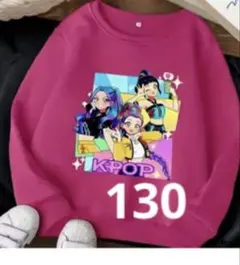 K-POP デーモンハンターズ　ハントリックストレーナー　130ローズレッド