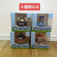 ドラゴンクエスト ビッグクリアフィギュア ４種セット