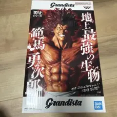 Item thumbnail for item 3dcdfa9b-ef4d-4ad0-b3f7-04d3de8b18dc