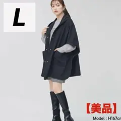 【美品】GU ジーユー フーディポンチョ コート ネイビー L