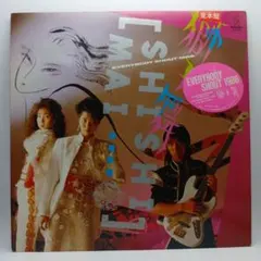 獅子舞 / EVERYBODY SHOUT 1986 見本盤LP 非売品