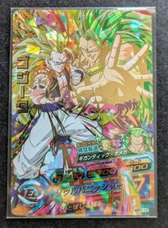 ドラゴンボールヒーローズ hg5-16 ゴジータ ドラゴンボールヒーローズ HG5-16 ゴジータ - メルカリ