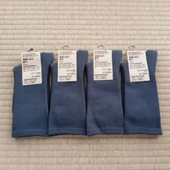 無印良品 履き口やわらか 足首に沿う靴下 21〜23cm ブルー 4足セット