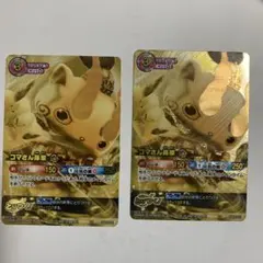 さつき様 リクエスト 3点 まとめ商品