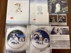 陳情令 Blu-ray BOX 3巻 封入特典付き