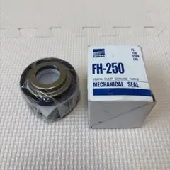 エバラ メカニカルシール FH-150 ラインポンプ用 荏原製作所 3個セット