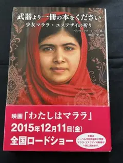 Item thumbnail for item 26338790-a65c-41ee-b25f-aed9791a6884