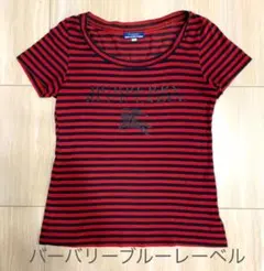 【バーバリーブルーレーベル】赤✖️紺　ボーダーカットソー