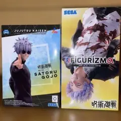 呪術廻戦 懐玉・玉折 Luminasta FIGURIZMα 五条悟 フィギュア