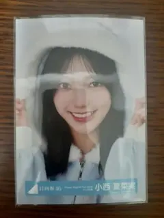 生写真　Happy Magical Tour 2024サンタ衣装　小西夏菜実3枚