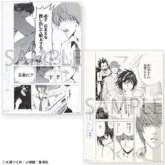 ときメモGS VISA限定 葉月珪&佐伯瑛&桜井琉夏&桜井琥一タペストリー非売品 ときメモGS VISA限定 葉月珪&佐伯瑛&桜井琉夏&桜井琥一タペストリー