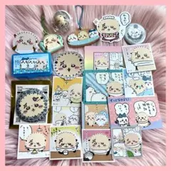 21点セット⭐️ちいかわ ラッコ チョコサプ 缶バッジ カード まとめ売り