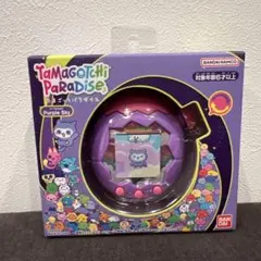 たまごっちパラダイス Purple Sky パープルスカイ