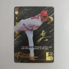 森下暢仁SSP SSP】CBP01-C01 森下 暢仁 | セ・リーグ ブースターパック 2024