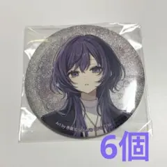 2026年最新】朝比奈まふゆの人気アイテム - メルカリ