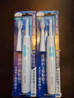 maruman PRO SONIC.MAX 電動歯ブラシ本体のサムネイル