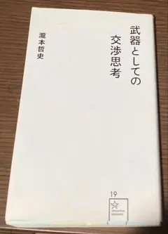 Item thumbnail for item 6fbcc6e8-fd79-42e7-a66e-026b171ca5ea