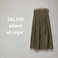 【SALON adam et rope'】日本製 コットン タックフレアスカートのサムネイル