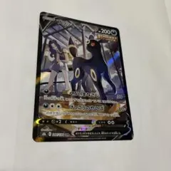 ブラッキーV CSR S8b VMAXクライマックス 244/184