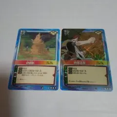 NARUTO ナルト カード 砂鉄界法 術伝-070 SR - メルカリ