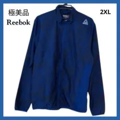 極美品 リーボック SPEEDWICK ジップ ジャケット XO カモフラ 青