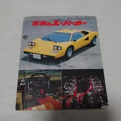 Item thumbnail for item fed09d51-574f-4648-aebb-8fdd6ca5e907