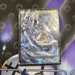 ドキドキつよいデッキ 25の王道　目指せ全開ガ•リュミーズ水魔導具デッキ