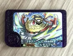 おまけ付き ポケモンフレンダ スーパートレジャー ルチャブル