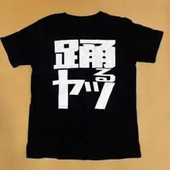 バックドロップシンデレラ 踊るヤツ バンド Tシャツ 黒M レア バクシンのサムネイル