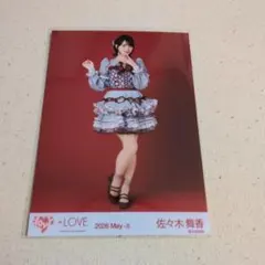 LOVE イコラブ 野口衣織 生写真 劇薬中毒 歌唱衣装② - メルカリ
