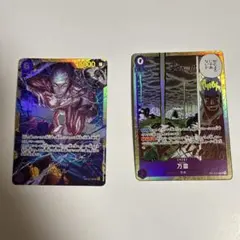 ワンピースカードゲーム 万雷 エネル SR SEC 2枚セット