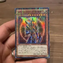 遊戯王 カオスソルジャー 開闢の使者 3期 レリーフ PSA8 - メルカリ