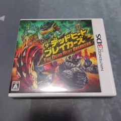 3DS ザ・デッドヒートブレイカーズ