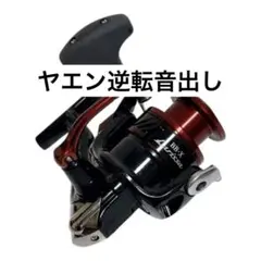 あ さん専用 24ルビアス 4000xh SLPスプール付き - メルカリ